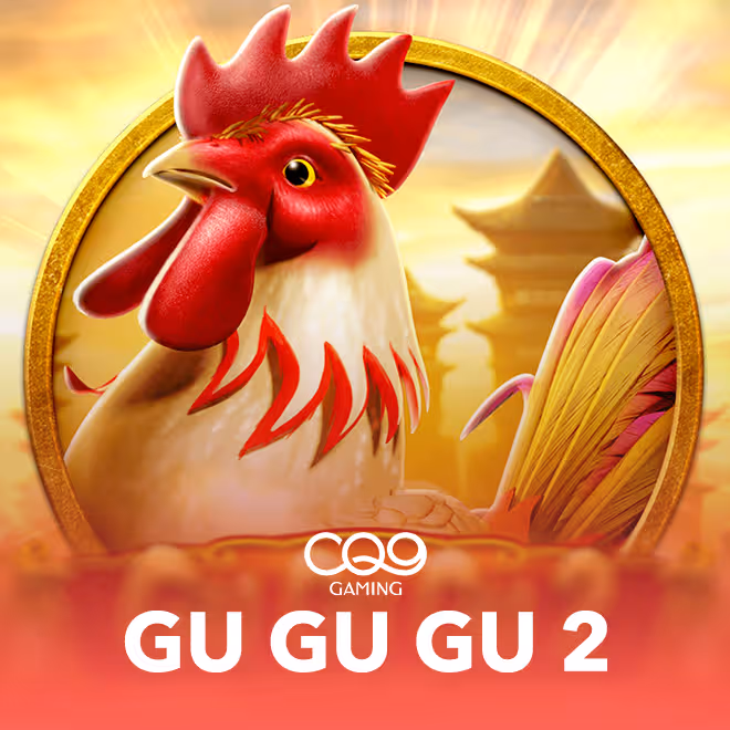gu-gu-gu-2