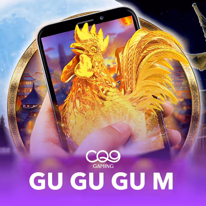 gu-gu-gu-m