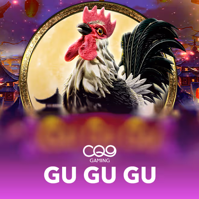 gugugu